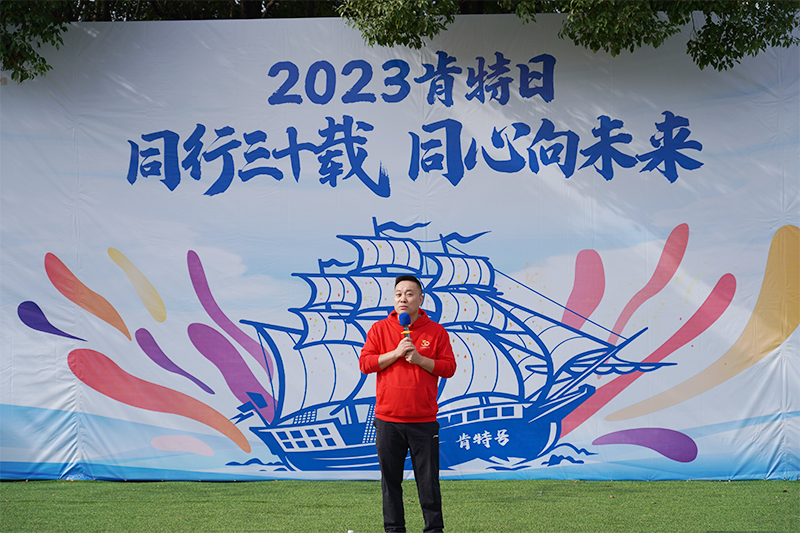 崔总发言.jpg